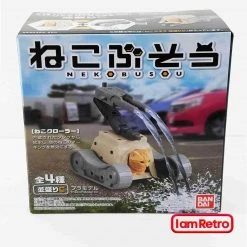 Neko Busou - Orange Tabby Cat In Tank Machine Armor Model Kit By Bandai