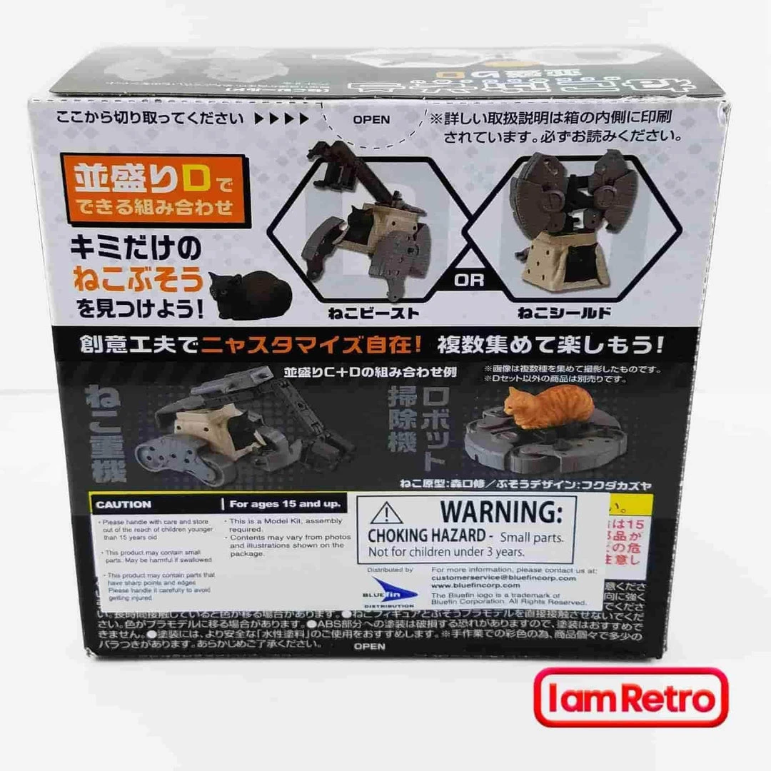 Neko Busou - Black Cat In Jet Machine Armor Model Kit By Bandai 2 Neko Busou - Black Cat In Jet Machine Armor Model Kit By Bandai