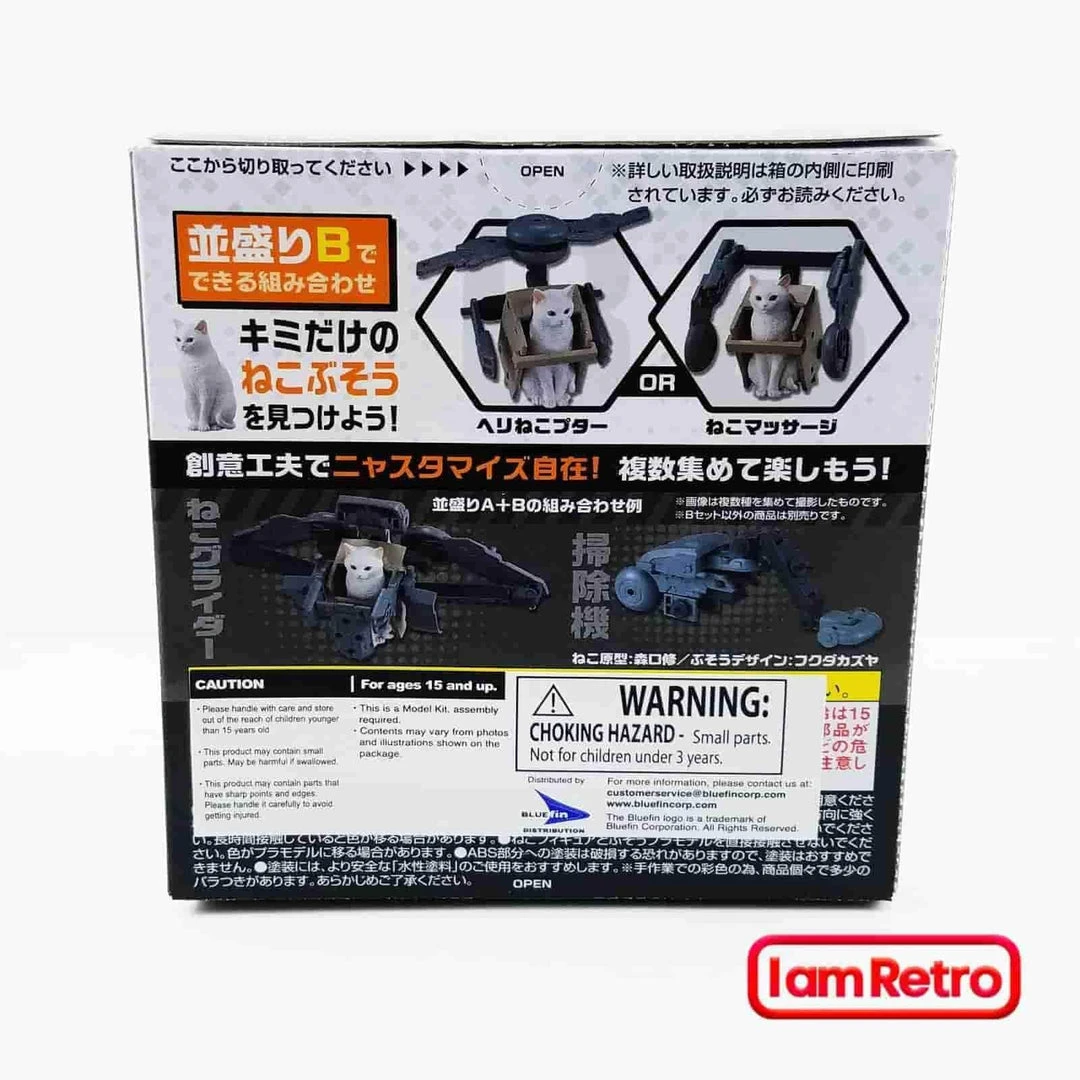 Neko Busou - White Cat In Helicopter Machine Armor Model Kit By Bandai 2 Neko Busou - White Cat In Helicopter Machine Armor Model Kit By Bandai