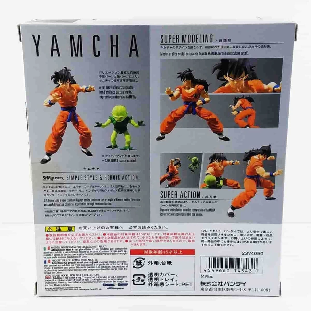 Yamcha Dragon Ball S.H. Figuarts By BANDAI 2 Yamcha Dragon Ball S.H. Figuarts By BANDAI