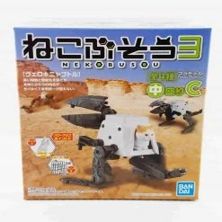 Neko Busou Series 3 Model#C. White & Brown Cat W/ Drill Mecha By Bandai