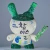Sket One Sket_One Crystal Jinro Dunny By Sket-One X IamRetro With Swarovski® Crystals