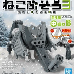 Neko Busou Series 3 Model#B White Cat W/ Train Mecha By Bandai